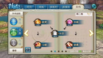 高清合集攻略揭秘:仙人掌追逐战技巧解析 高清合集攻略揭秘:仙人掌追逐战技巧解析