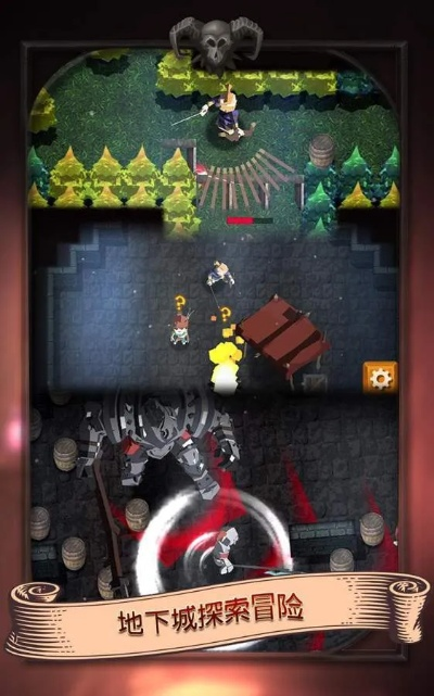 地牢探险新篇章,欢乐行揭秘乐园奇遇 地牢探险新篇章,欢乐行揭秘乐园奇遇