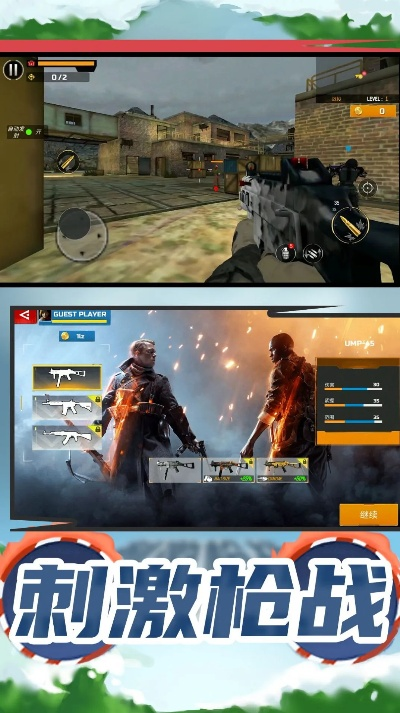 盘点热门刷宝射击游戏，揭秘哪些宝藏射击体验更佳