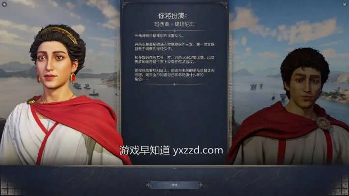 《纪元117罗马和平》拉丁姆城市布局攻略:揭秘全新战略价值点 《纪元117罗马和平》拉丁姆城市布局攻略:揭秘全新战略价值点