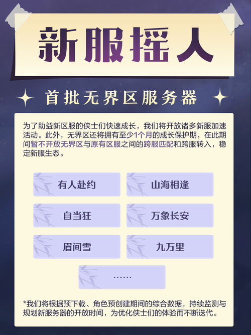 搜打撤游戏精选推荐：揭秘热门趣味玩法，畅玩无界！