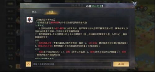 《纪元117罗马和平》开荒攻略：高效避坑指南，助你轻松征服！