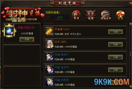 《零红蝶豪华版》独家预购奖励大揭秘,尊享体验新升级 《零红蝶豪华版》独家预购奖励大揭秘,尊享体验新升级