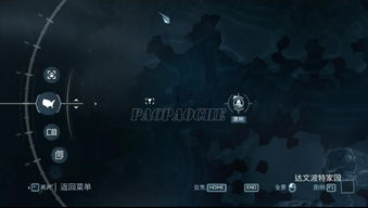 波士顿秘境探秘:揭秘《刺客信条3》试玩新视角 波士顿秘境探秘:揭秘《刺客信条3》试玩新视角