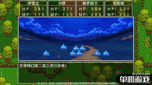 《勇者斗恶龙1重制版》攻略全解析：徽章寻踪与BOSS战攻略秘籍