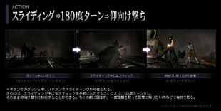 《生化危机6》试玩前瞻：突破传统，全新刺激体验