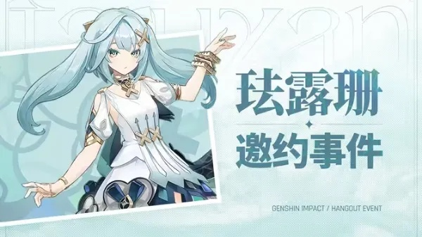 原神机关破谜攻略：参究故墟珐露珊满奖励解谜新攻略揭秘