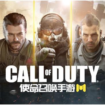 《使命召唤OL》首曝预告，全新战术竞技体验震撼来袭