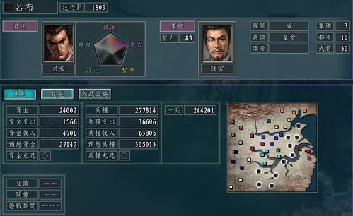 《塞尔达无双封印战记》深度攻略：画面操控优化秘籍大公开