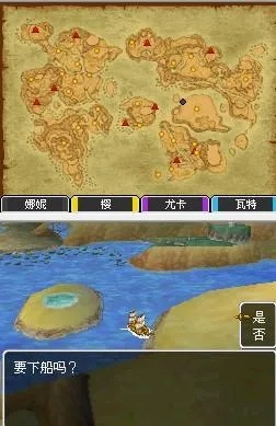 勇者斗恶龙2重制版拿船后练级圣地推荐攻略