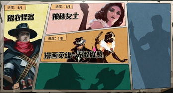 圣地亚哥展独家揭秘：神秘漫画英雄新篇章