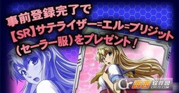 水仙2：姬子终章·情感迷宫解密之旅