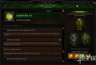 《暗黑3》第五赛季前瞻：揭秘重生系统，焕新战力再启征程