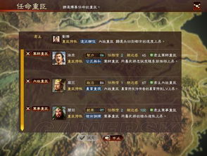 《三国志13》剧本大揭秘：经典重现，全新价值再升级