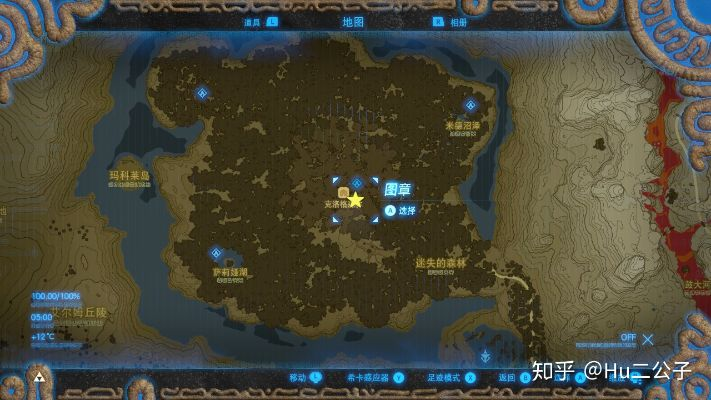 《塞尔达传说》武器栏新增攻略:伯库林位置解析秘籍 《塞尔达传说》武器栏新增攻略:伯库林位置解析秘籍