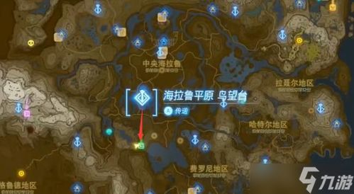 《塞尔达传说》鸟望台攻略：揭秘泪之王国视野秘境