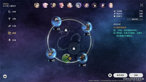 青雀培养攻略:高效提升技巧解析,打造最强星穹铁道战力 青雀培养攻略:高效提升技巧解析,打造最强星穹铁道战力