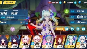 《崩坏星穹铁道》奶妈攻略：混沌回忆忘却之庭高效打法解析**新策略**