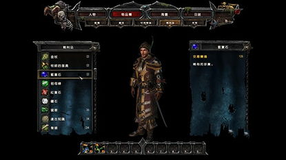 《崛起3：泰坦之王》画质升级64位，全新视觉盛宴震撼来袭