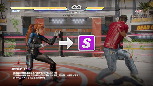 《死或生6》8月1日大揭秘！独家情报抢先看