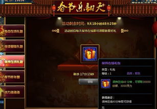 仙剑6爆料:无需联网,仙剑7新突破或弃PC平台 仙剑6爆料:无需联网,仙剑7新突破或弃PC平台