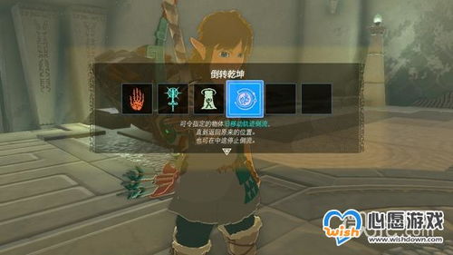 《塞尔达传说王国之泪》精灵套攻略：轻松解锁新装备秘籍