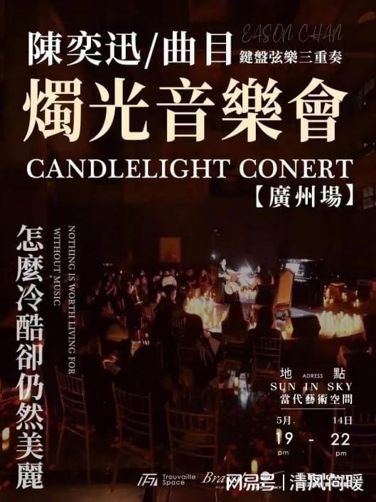 经典重现，永恒魅力再焕新光彩