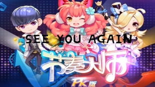 律动之城：狂野节奏，肉鸽射击，挑战极限新体验