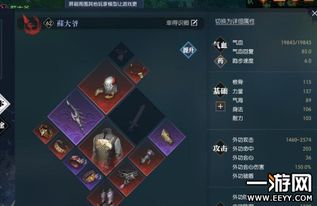 《逆水寒》老兵服资产共享揭秘：全新角色财富共享机制深度解析