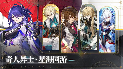 《崩坏星穹铁道》阵解攻略:高效技巧助你轻松通关,解锁全新策略! 《崩坏星穹铁道》阵解攻略:高效技巧助你轻松通关,解锁全新策略!