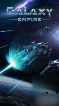 银河文明3:全新船舶建造系统,揭秘星际制造奥秘 银河文明3:全新船舶建造系统,揭秘星际制造奥秘