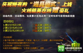 3A巨制《零时：世界精英》预告震撼来袭，绝世佳作引期待！