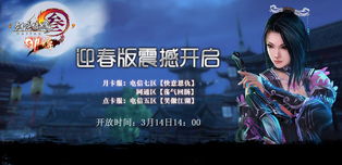 《家园HD》玩家心声征集，共筑科幻新篇章