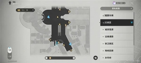 《崩坏星穹铁道》成就攻略:解锁圣人荣耀,掌握高效秘籍 《崩坏星穹铁道》成就攻略:解锁圣人荣耀,掌握高效秘籍