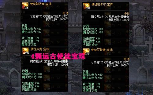 碧落之珑武器池抽选攻略:是否值得入手?深度解析! 碧落之珑武器池抽选攻略:是否值得入手?深度解析!