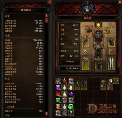 暗黑3传奇物品揭秘:设计师视角特效解析与价值洞察 暗黑3传奇物品揭秘:设计师视角特效解析与价值洞察