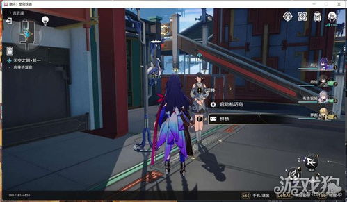 《崩坏星穹铁道》机巧鸟捕手攻略：高效技巧解锁新篇章