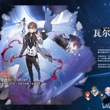 破解《崩坏星穹铁道》匣里流光谜题,掌握第三日新攻略秘籍 破解《崩坏星穹铁道》匣里流光谜题,掌握第三日新攻略秘籍