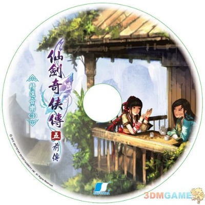 《仙剑5前传》铁盒版89元超值升级,独家优惠! 《仙剑5前传》铁盒版89元超值升级,独家优惠!