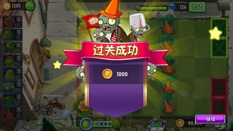 《植物大战僵尸2》激怒中国玩家,深度解析游戏新价值 《植物大战僵尸2》激怒中国玩家,深度解析游戏新价值