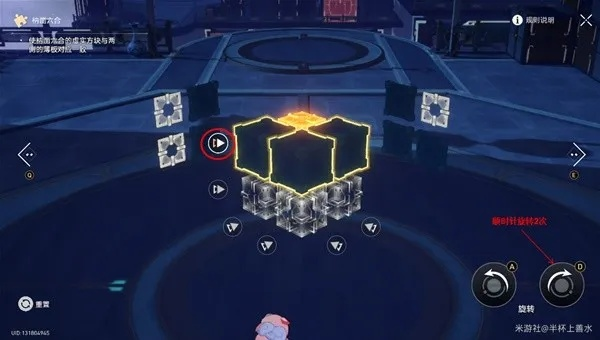 《崩坏星穹铁道》破解秘籍:枘凿六合魔方解密攻略大揭秘 《崩坏星穹铁道》破解秘籍:枘凿六合魔方解密攻略大揭秘