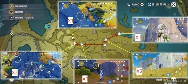 白术突破必备!高效收集琉璃袋攻略秘籍大公开 白术突破必备!高效收集琉璃袋攻略秘籍大公开