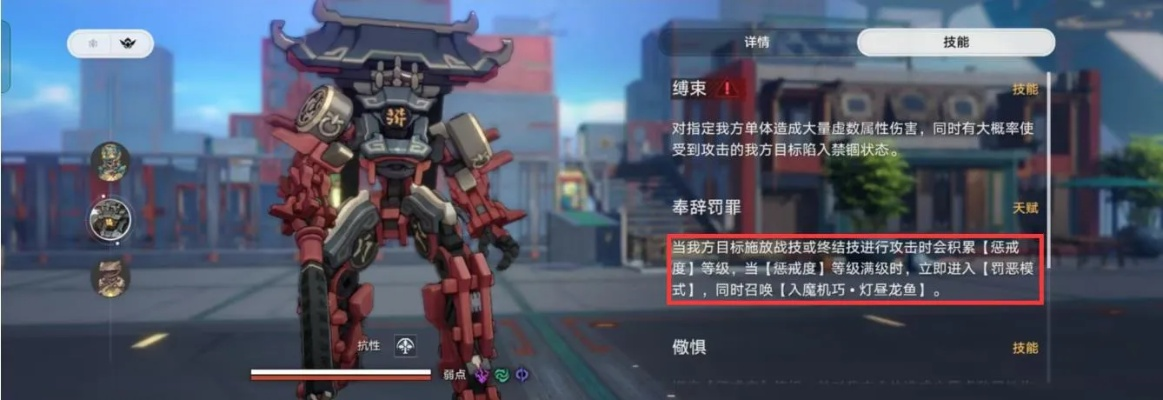 《崩坏星穹铁道》金人司阍高效攻略!战力提升必备技巧 《崩坏星穹铁道》金人司阍高效攻略!战力提升必备技巧