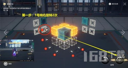 太卜司阵基破解攻略:揭秘《崩坏星穹铁道》新策略技巧 太卜司阵基破解攻略:揭秘《崩坏星穹铁道》新策略技巧