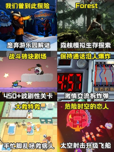 十大奇趣游戏揭秘：玩法颠覆想象！