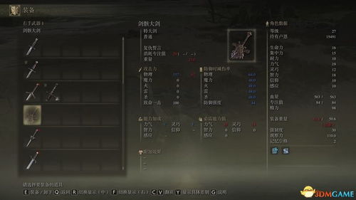 《艾尔登法环》葛托克攻略：解锁隐藏奖励，探索神秘支线任务全解析