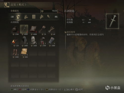 《艾尔登法环》1.03小壶攻略：解锁隐藏支线，丰厚奖励大揭秘！