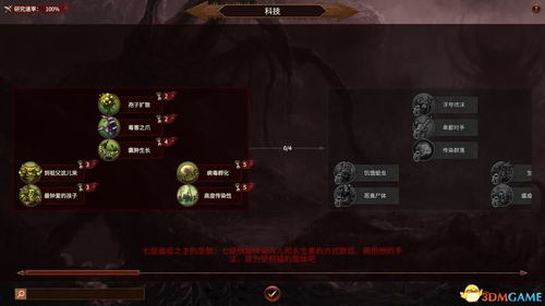 全面战争战锤3纳垢瘟疫：深度解析瘟疫战役新机制