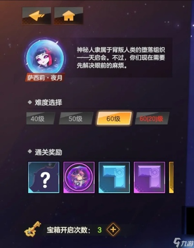 《纷乱深渊》梦境仪深度解析：解锁神秘新价值