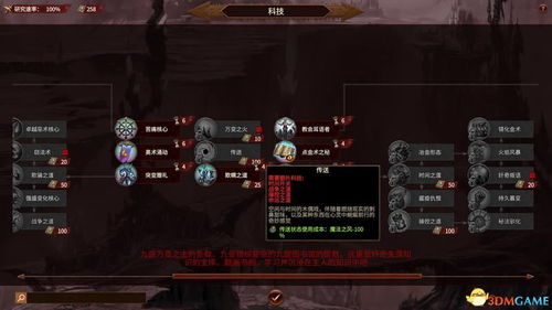 战锤3鲍里斯与比拉克解锁攻略，解锁隐藏领主新秘籍